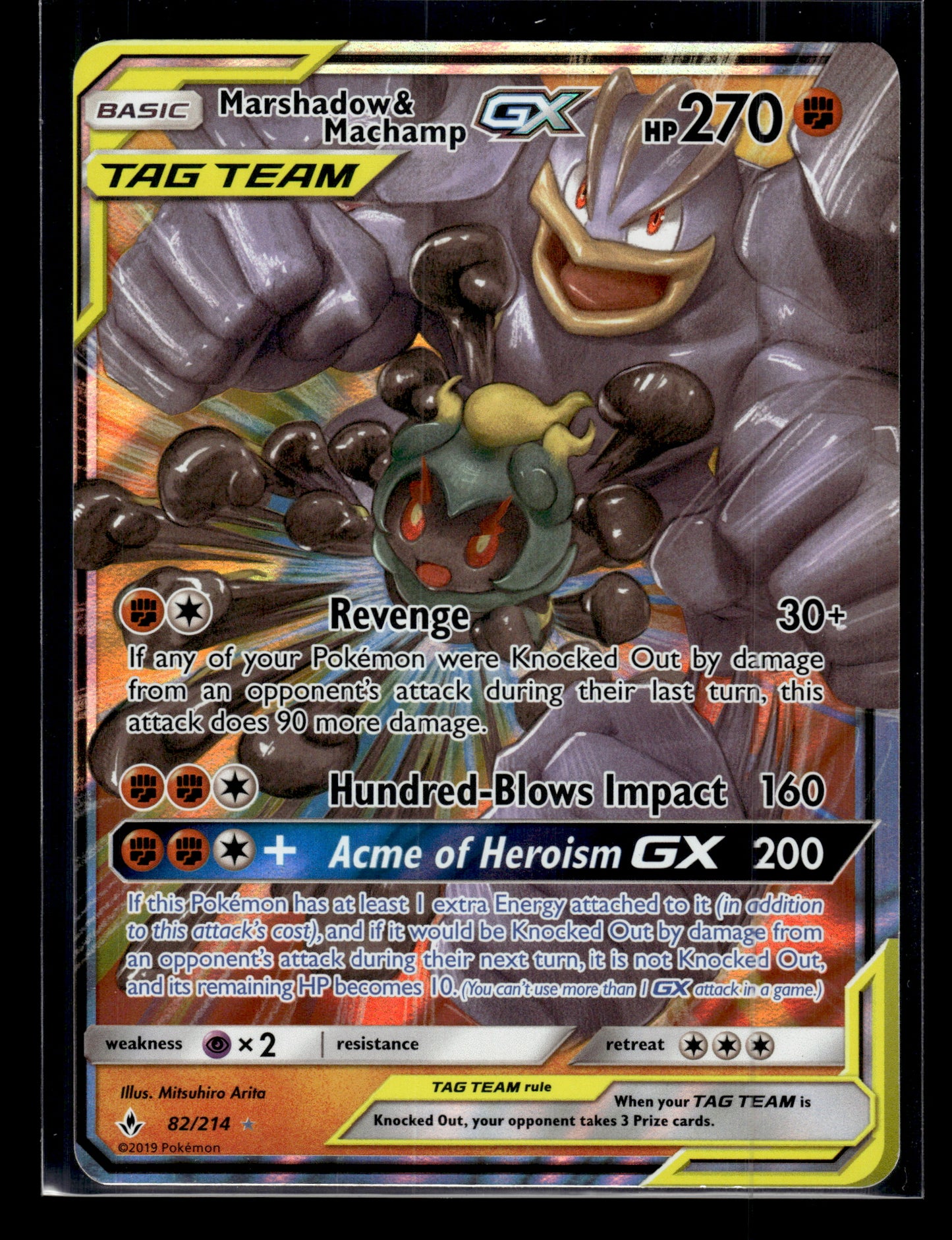Marshadow & Machamp GX #82/214 Unbroken Bonds MP
