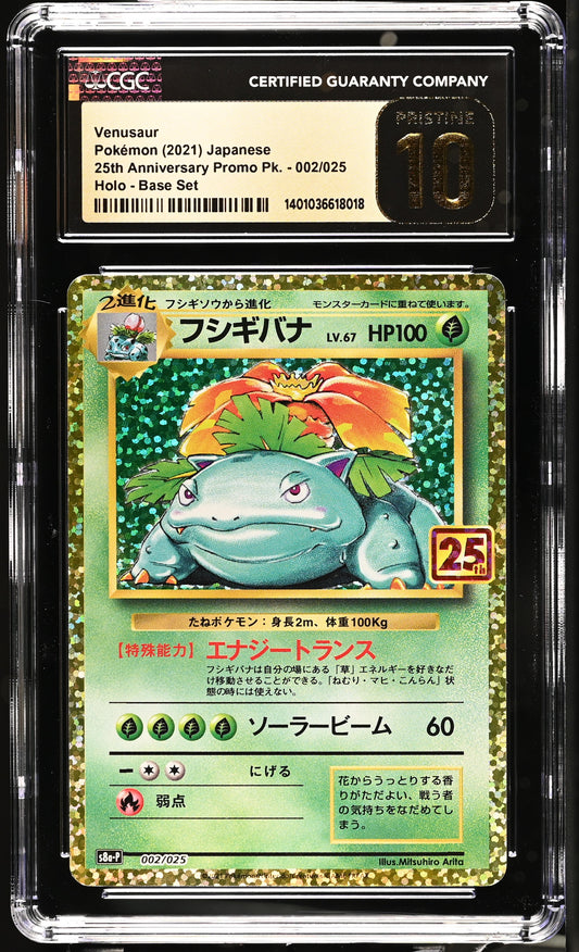 CGC Pristine 10 Venusaur #002/025 25th Anniversary Promo