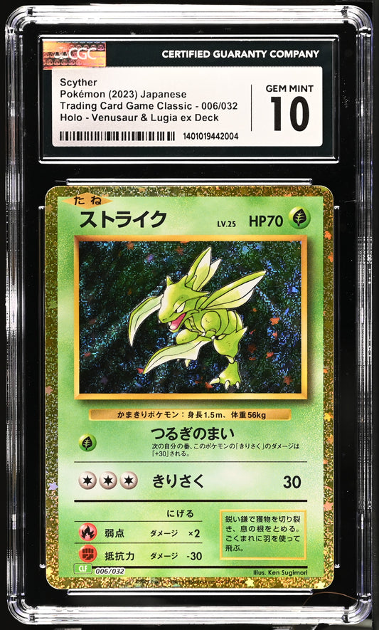 CGC 10 Scyther #006/032 Japanese TCG Classic