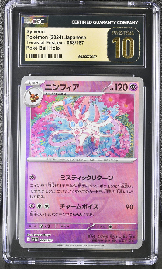 CGC Pristine 10 Sylveon #068/187 Terastal Fest ex
