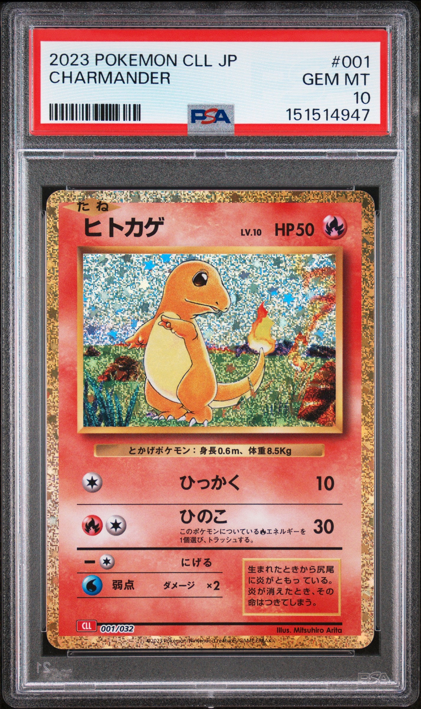 PSA 10 Charmander #001 Japanese TCG Classic