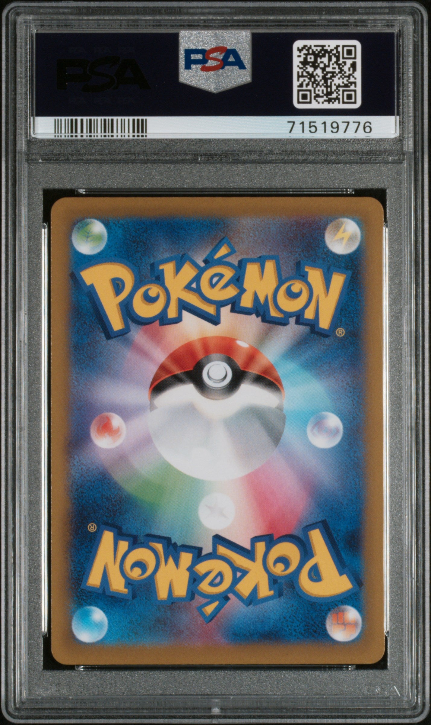PSA 8 Deoxys VSTAR #223 VSTAR Universe