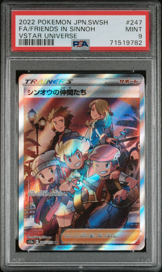 PSA 9 Friends In Sinnoh #247 VSTAR Universe