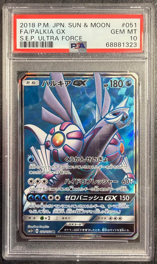 PSA 10 Palkia GX #051 Ultra Force