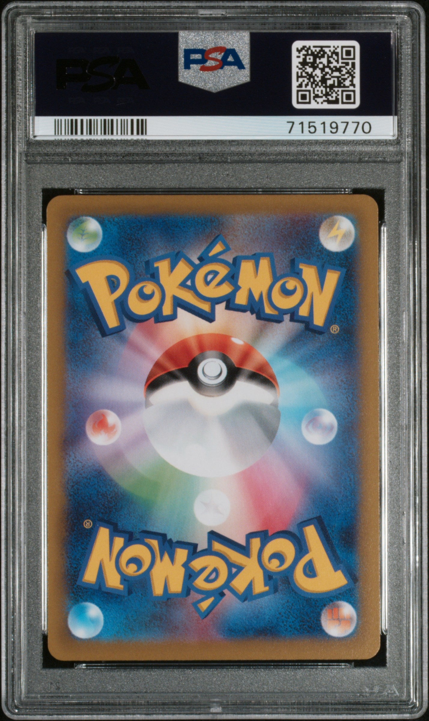 PSA 10 Glaceon VSTAR #217 VSTAR Universe