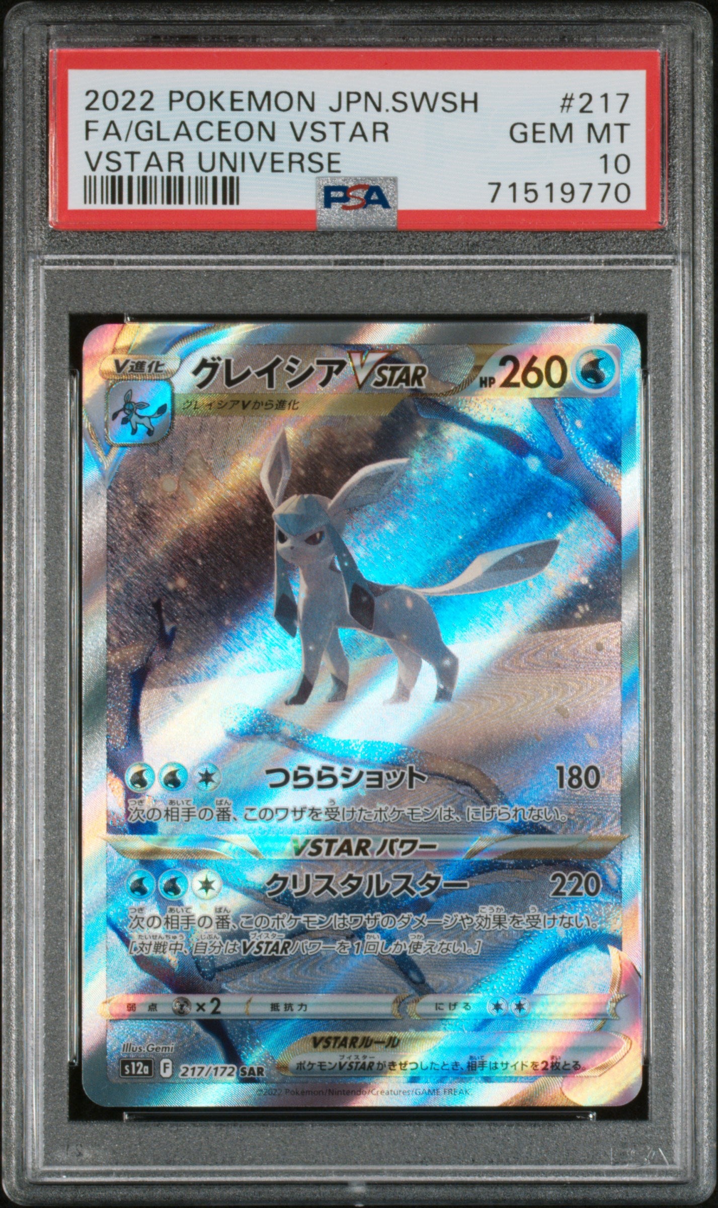 PSA 10 Glaceon VSTAR #217 VSTAR Universe
