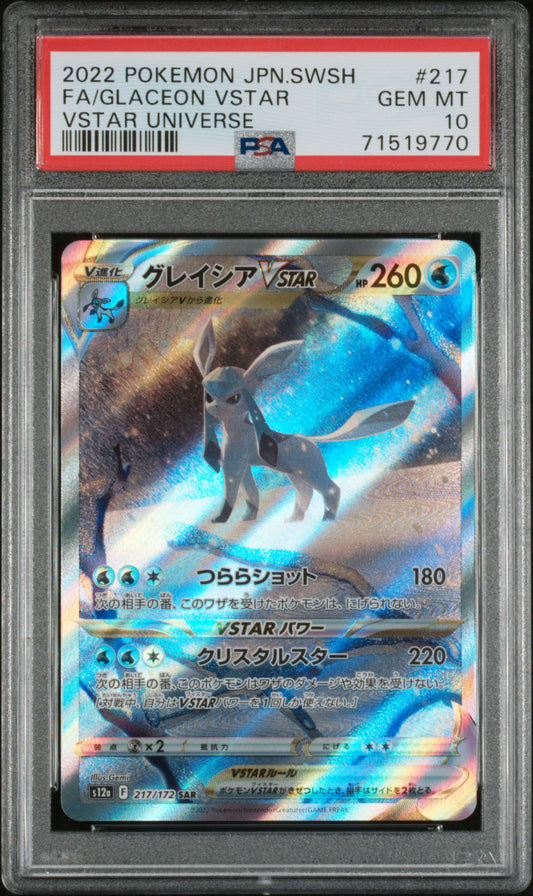 PSA 10 Glaceon VSTAR #217 VSTAR Universe