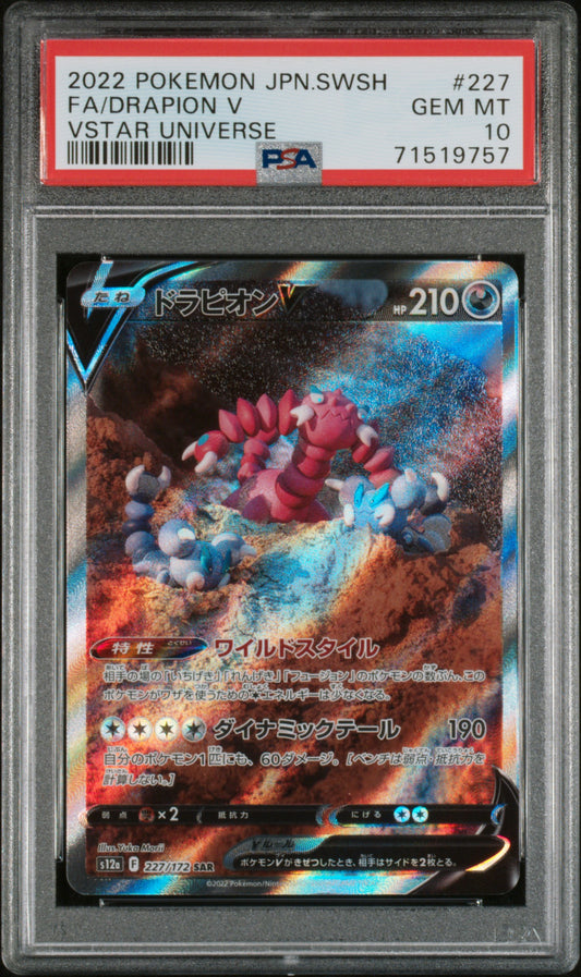 PSA 10 Drapion V #227 VSTAR Universe