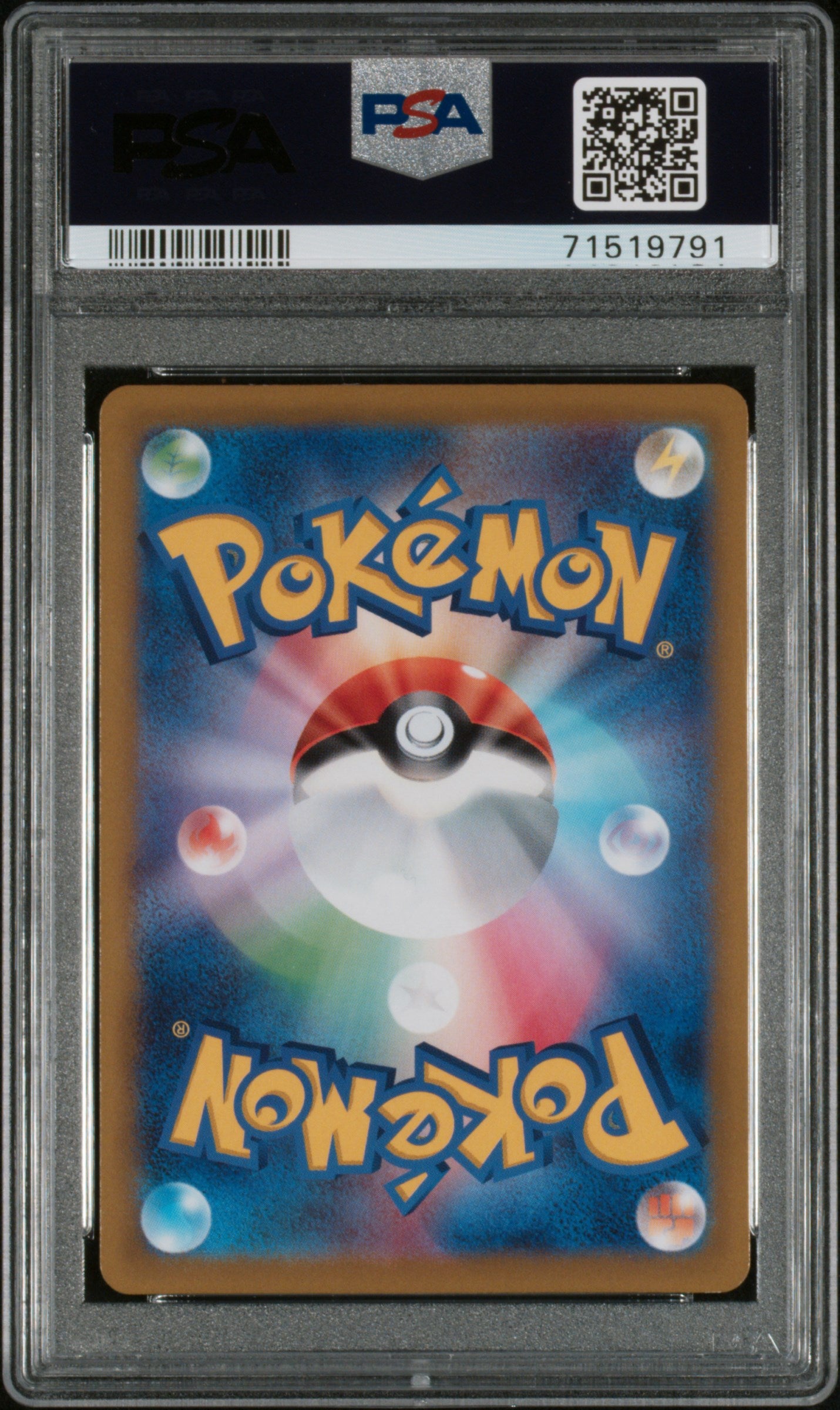 PSA 10 Lugia VSTAR #080 Paradigm Trigger