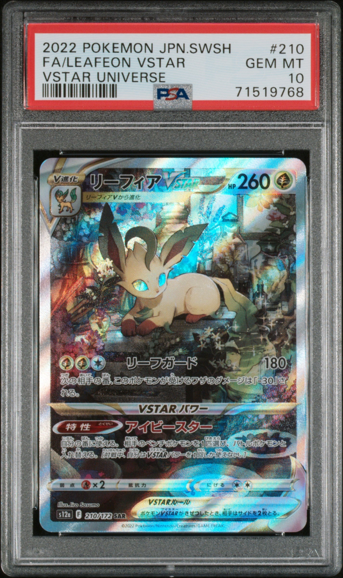 PSA 10 Leafeon VSTAR #210 VSTAR Universe