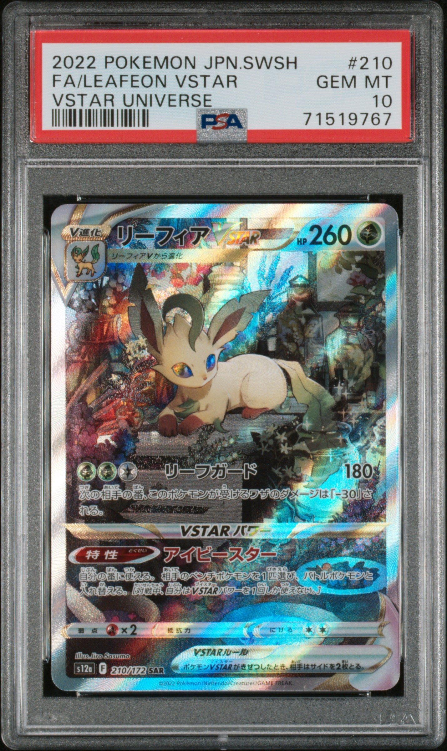 PSA 10 Leafeon VSTAR #210 VSTAR Universe