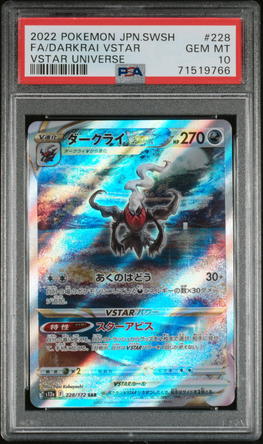 PSA 10 Darkrai VSTAR #228 VSTAR Universe