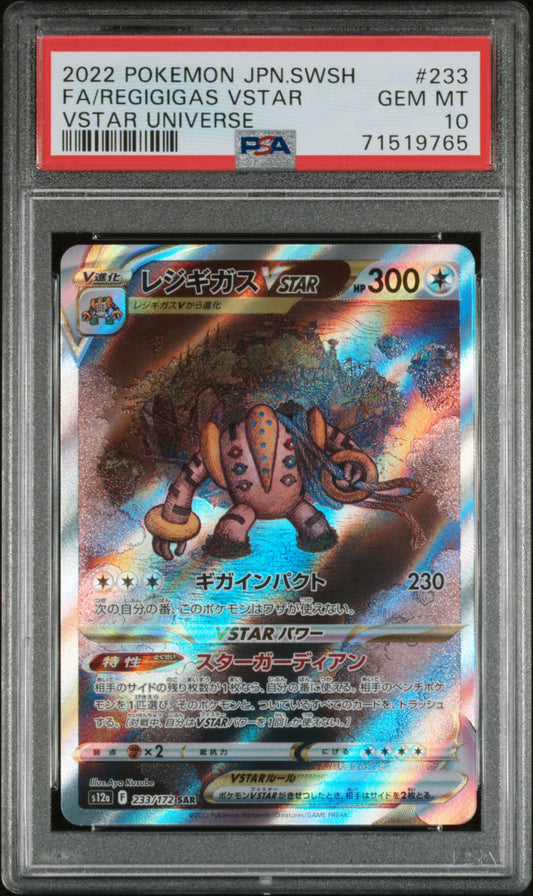 PSA 10 Regigigas Vstar #233 VSTAR Universe