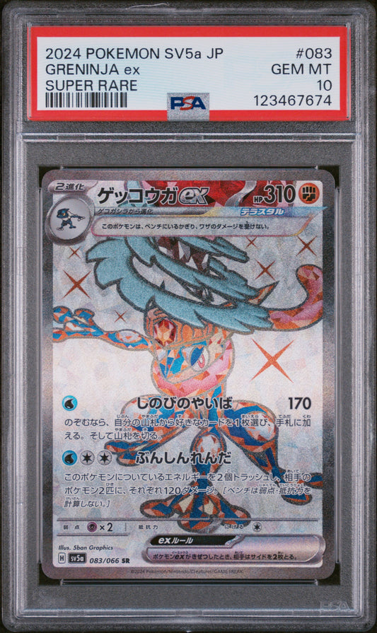PSA 10 Greninja ex #083 Crimson Haze