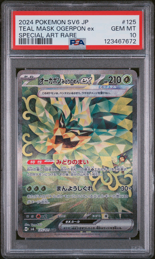 PSA 10 Teal Mask Ogerpon ex #125 Transformation Mask