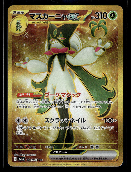 Meowscarada ex #101/073 Triplet Beat VLP