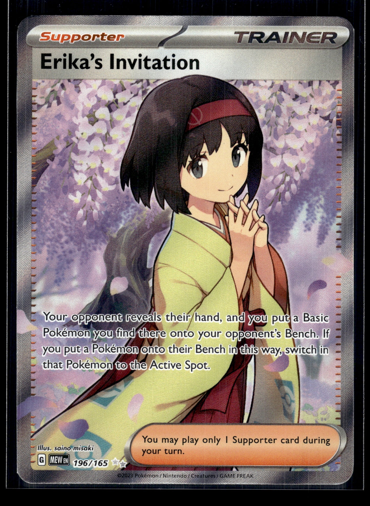 Erika's Invitation #196/165 151 LP