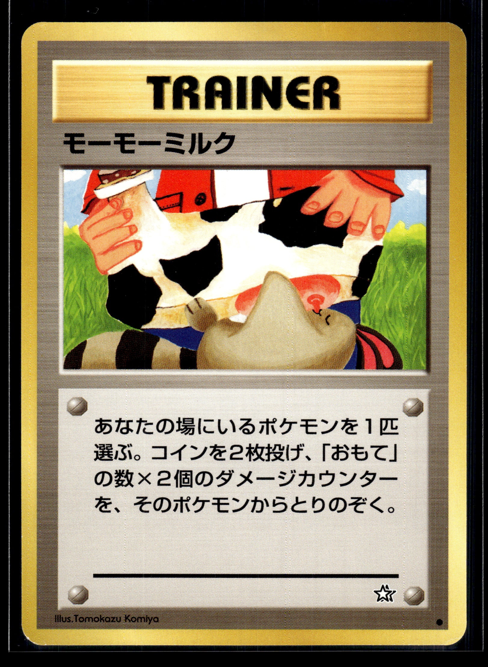 Moomoo Milk BANNED Gold, Silver, to a New World... MP