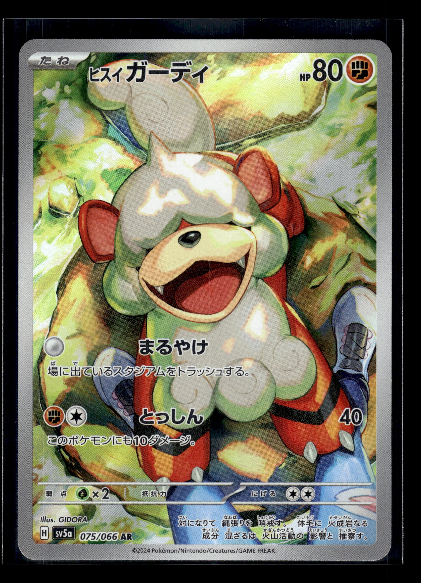 Hisuian Growlithe #075/066 Crimson Haze NM