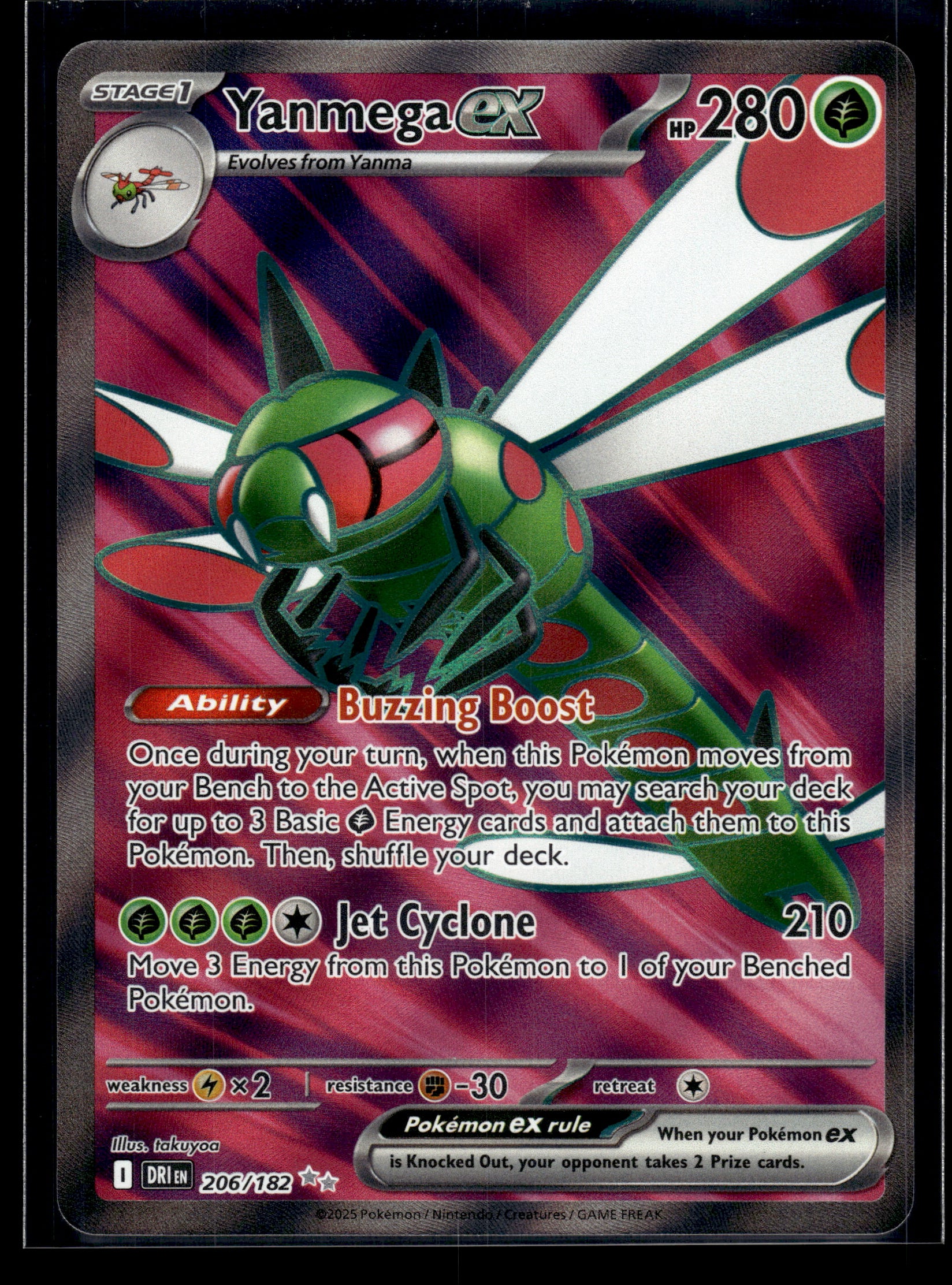 Yanmega ex #206/182 Destined Rivals VLP