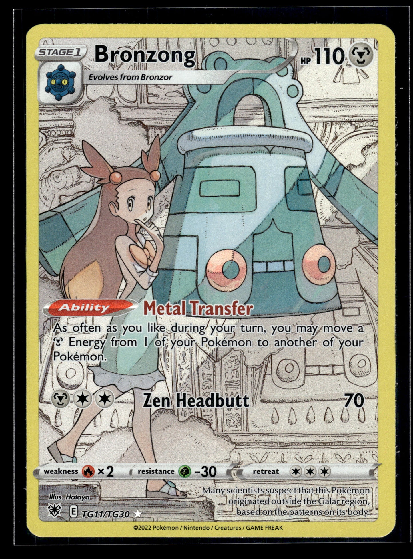 Bronzong #TG11/TG30 Astral Radiance Trainer Gallery LP