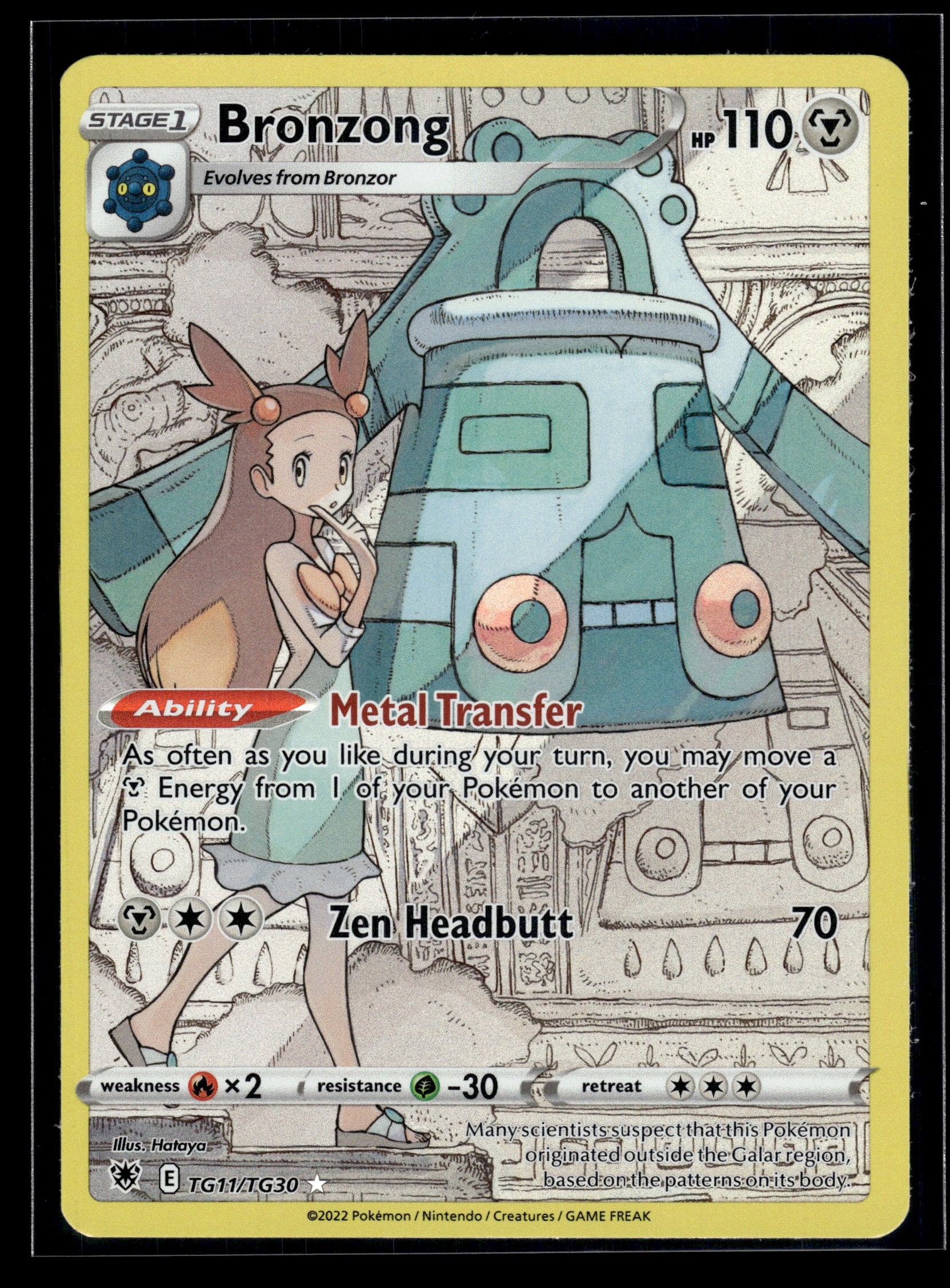 Bronzong #TG11/TG30 Astral Radiance Trainer Gallery LP