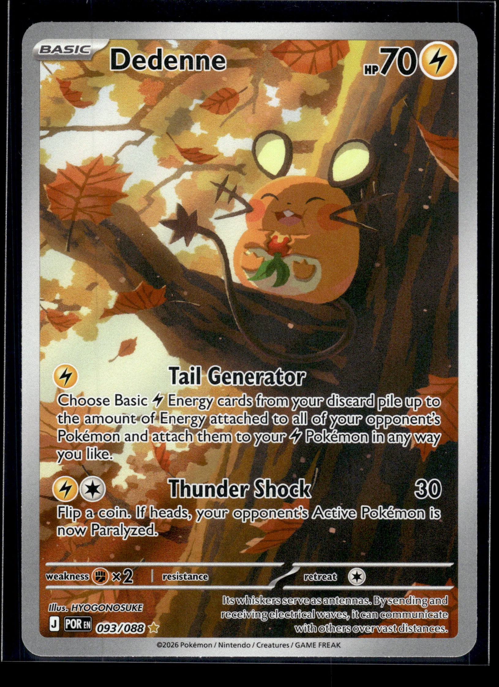 Dedenne #093/088 Perfect Order VLP