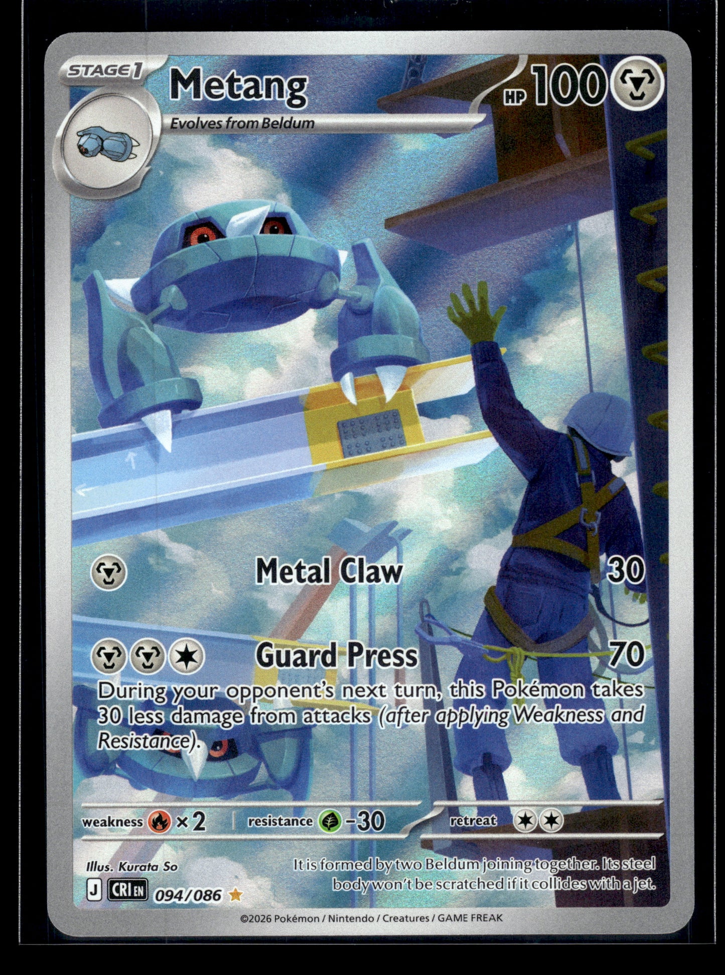 Metang #094/086 Chaos Rising NM
