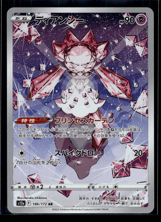 Diancie #186/172 VSTAR Universe NM