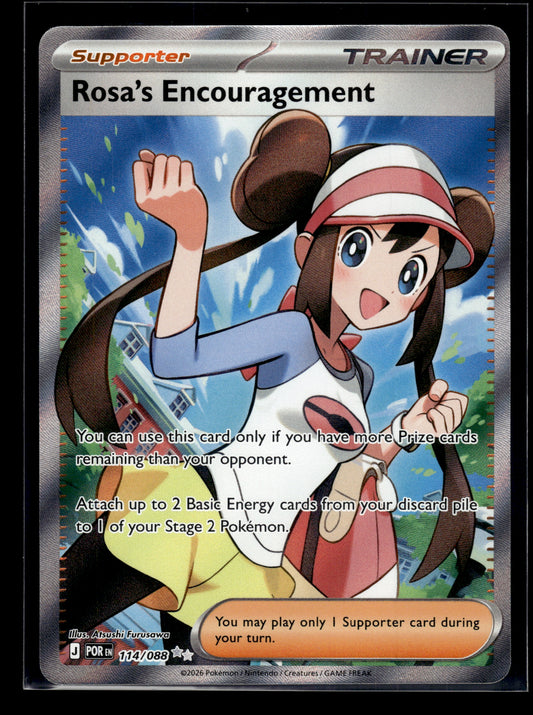 Rosa's Encouragement #114/088 Perfect Order VLP