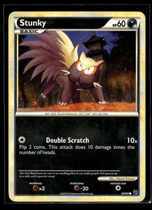 Stunky #69/90 Undaunted LP