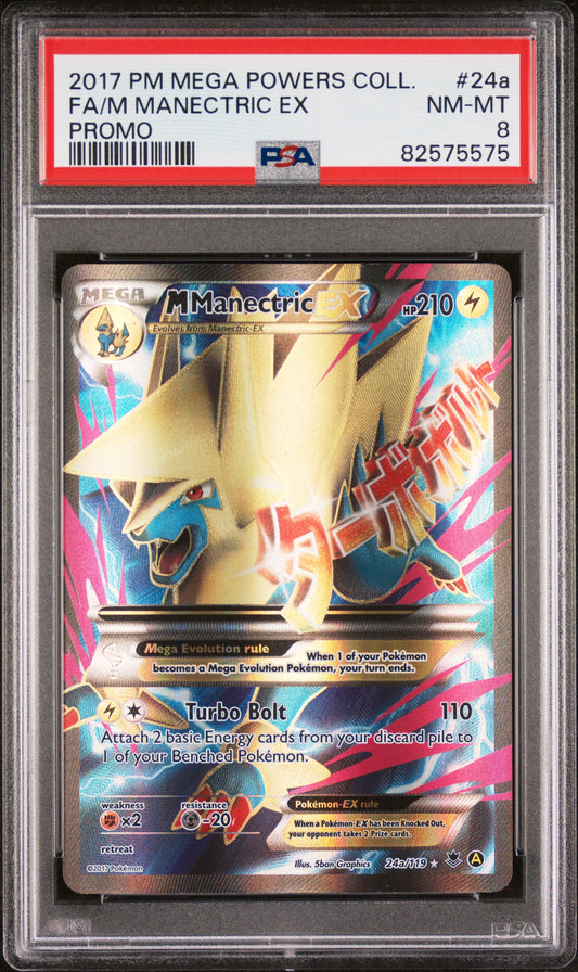 PSA 8 M Manectric EX #24a Mega Powers Collection Promo
