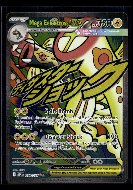 Mega Eelektross ex #266/217 Ascended Heroes NM
