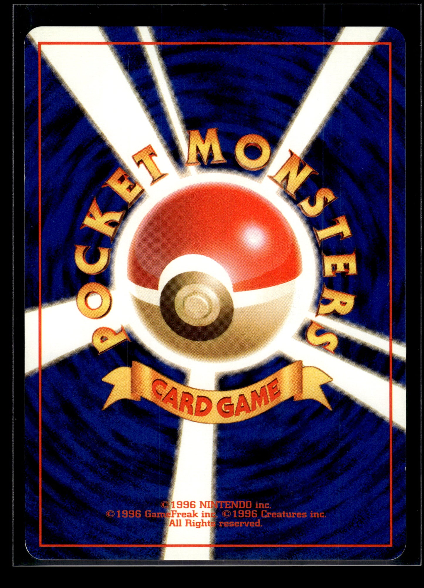 Dark Golbat #42 Rocket Gang LP
