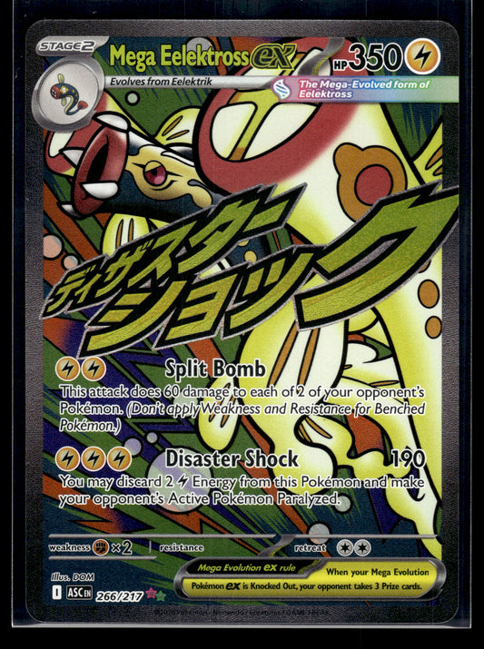 Mega Eelektross ex #266/217 Ascended Heroes NM