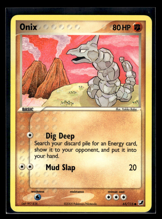 Onix #65/115 Unseen Forces LP