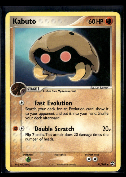 Kabuto #51/108 Power Keepers HP