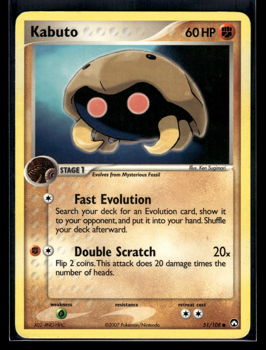 Kabuto #51/108 Power Keepers MP
