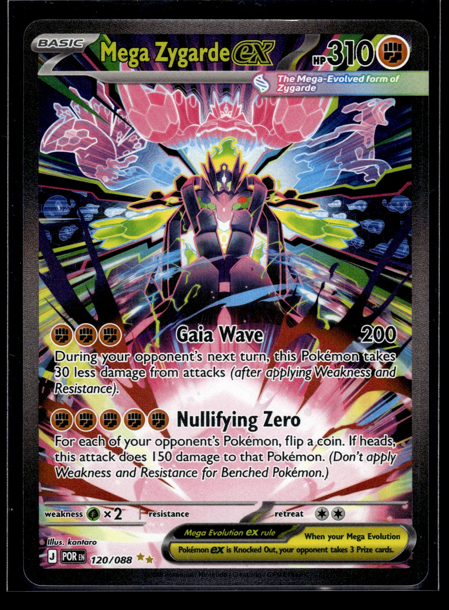 Mega Zygarde ex #120/088 Perfect Order VLP