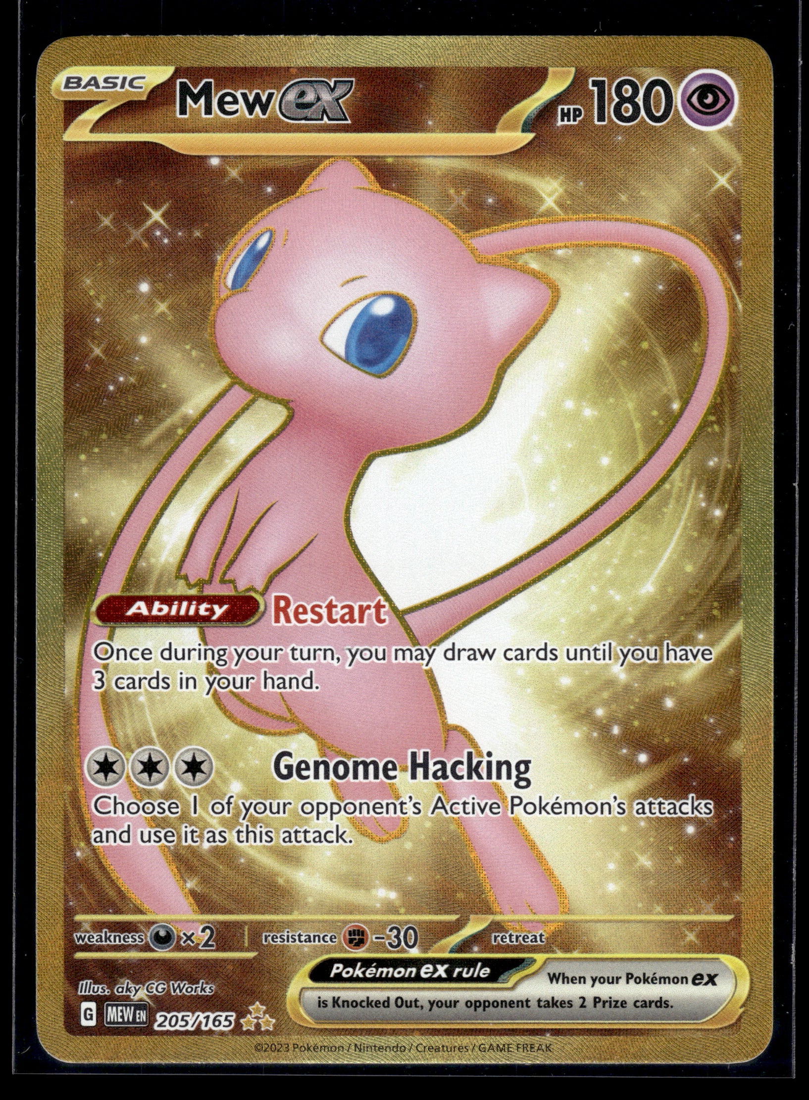 Mew ex #205/165 Scarlet & Violet 151 VLP
