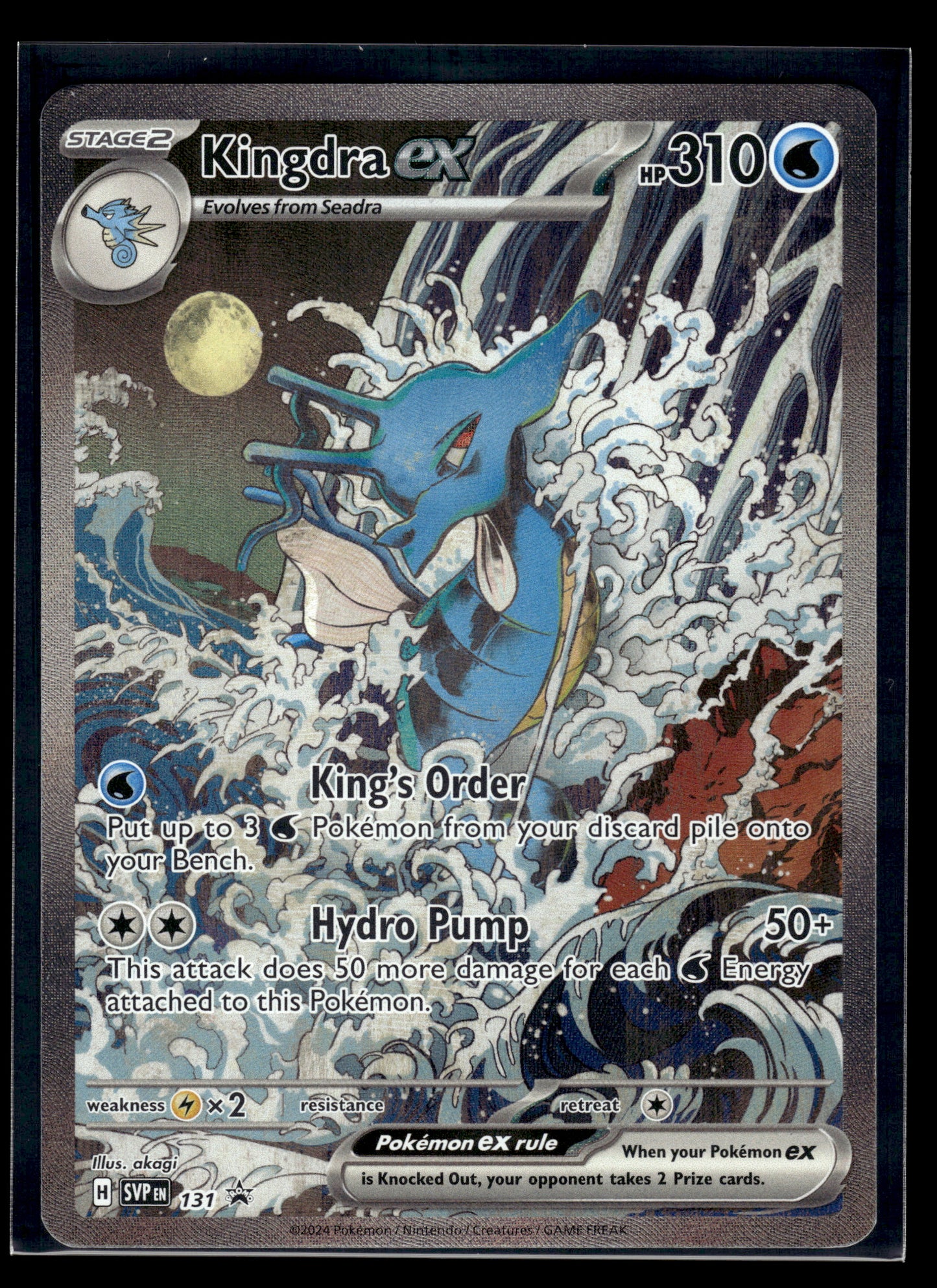 Kingdra ex #131 Scarlet & Violet Promo LP