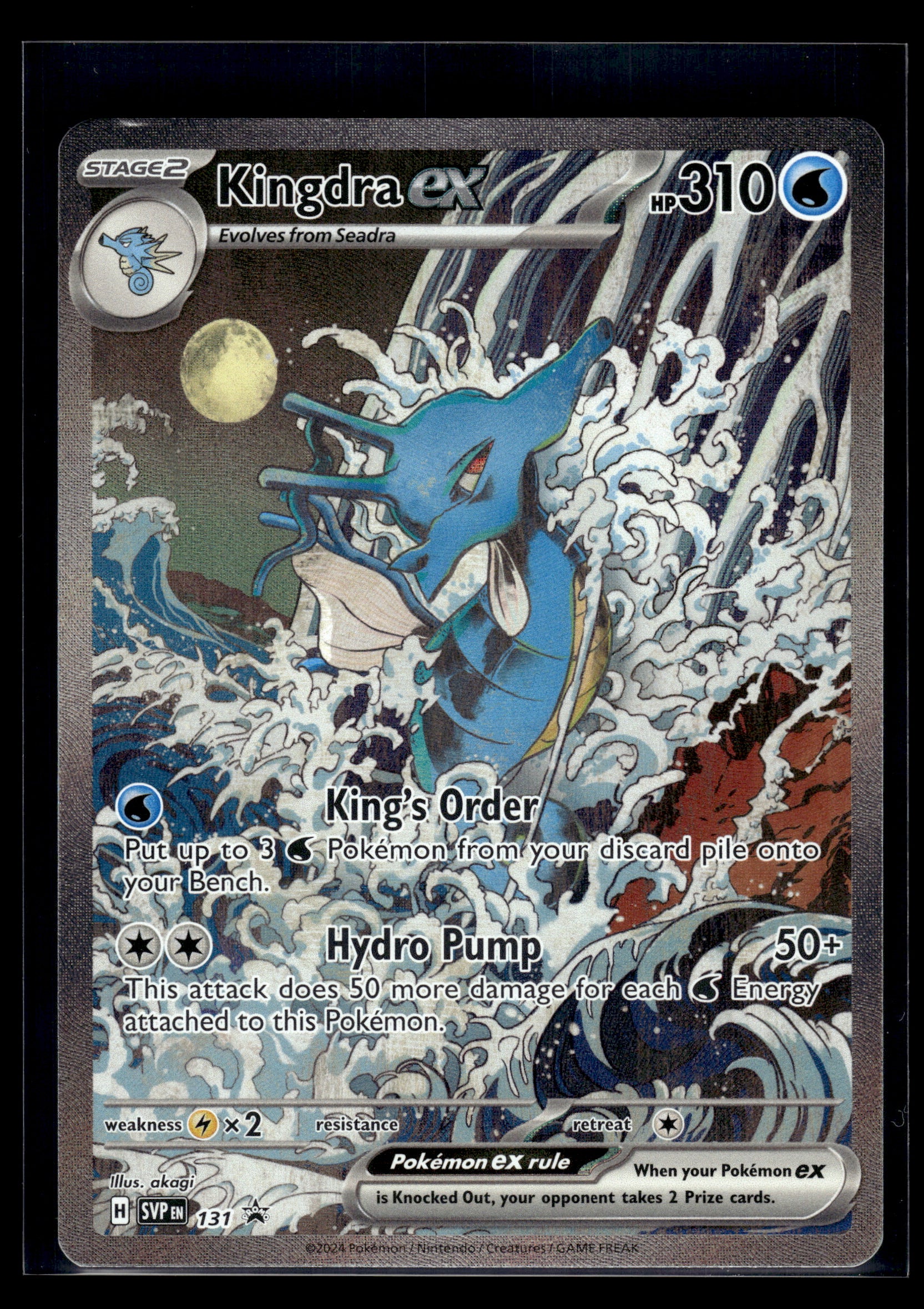 Kingdra ex #131 Scarlet & Violet Promo LP
