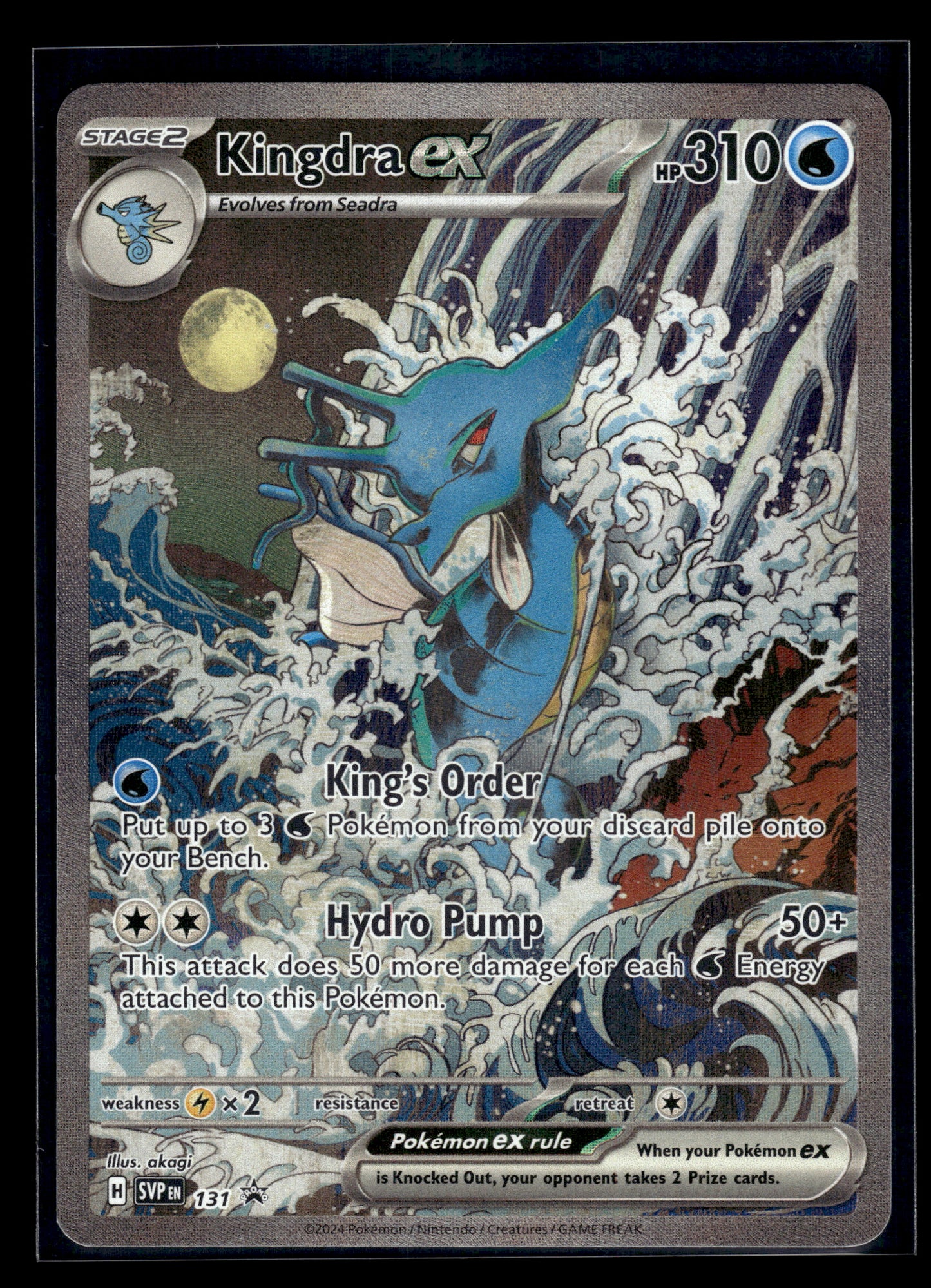 Kingdra ex #131 Scarlet & Violet Promo NM
