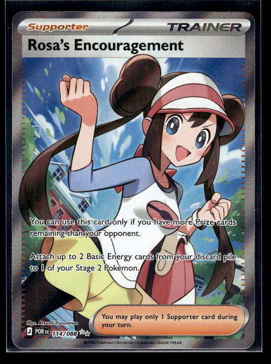 Rosa's Encouragement #114/088 Perfect Order VLP