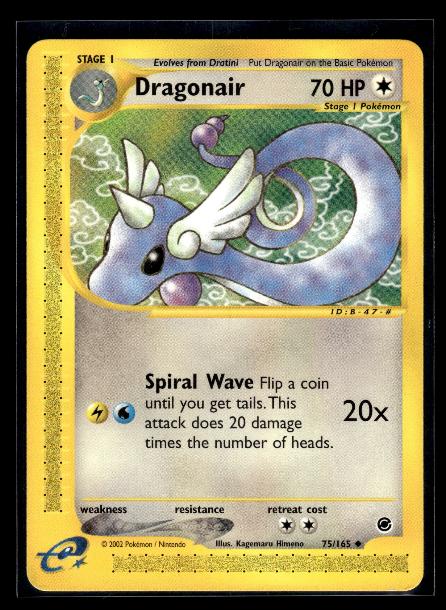 Dragonair #075/165 Expedition LP