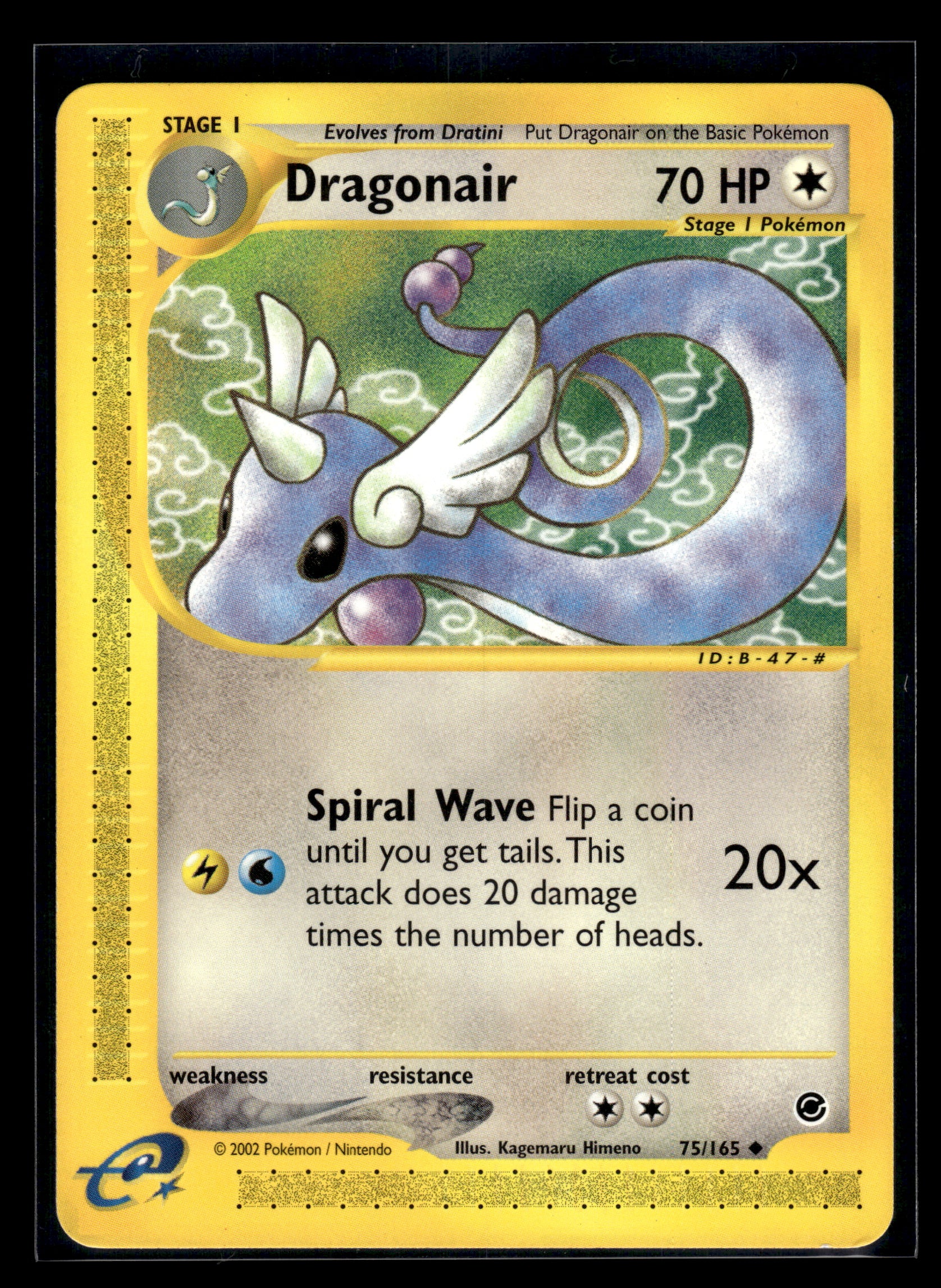 Dragonair #075/165 Expedition LP