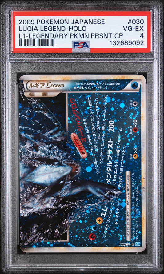 PSA 4 Lugia Legend #030 Holo Japanese Soulsilver Collection