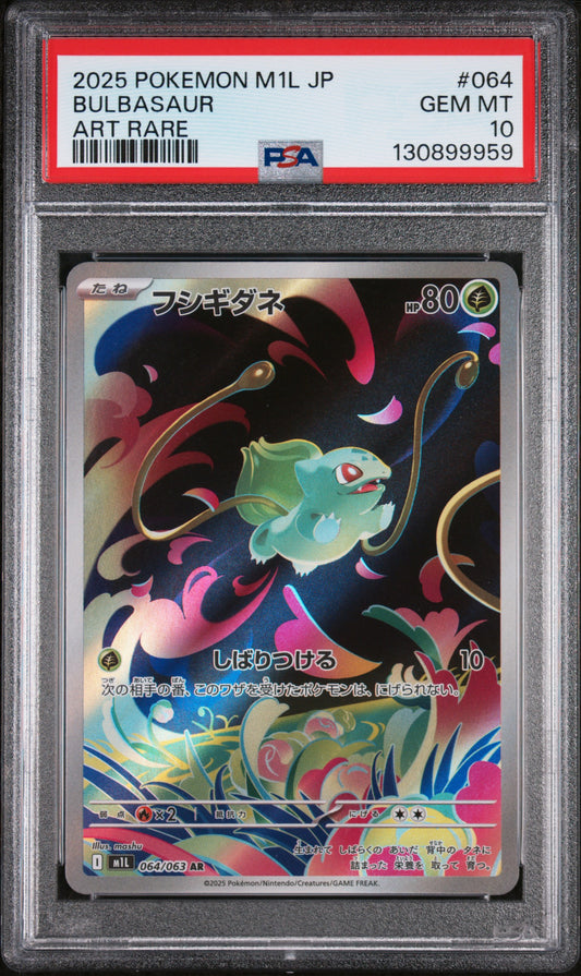 PSA 10 Bulbasaur #064 Mega Brave
