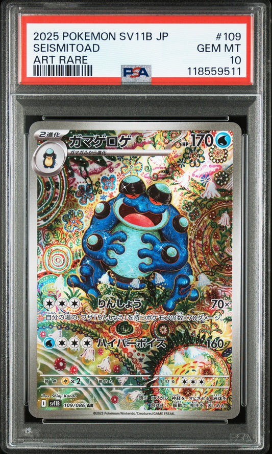 PSA 10 Seismitoad #109 Japanese Black Bolt