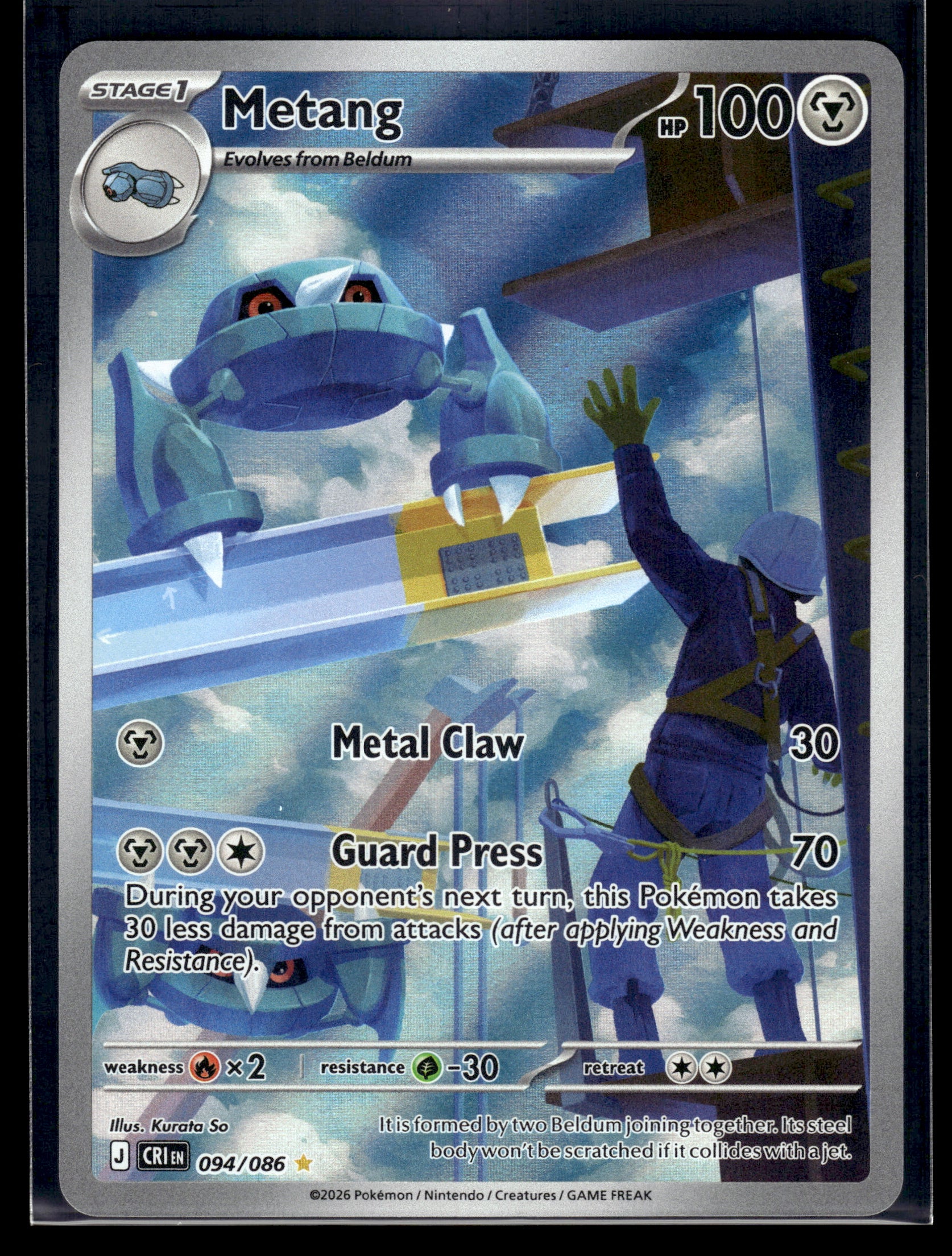 Metang #094/086 Chaos Rising NM